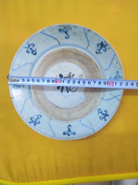 古玩陶瓷青花靈芝壽字盤拍賣，當前價格200元