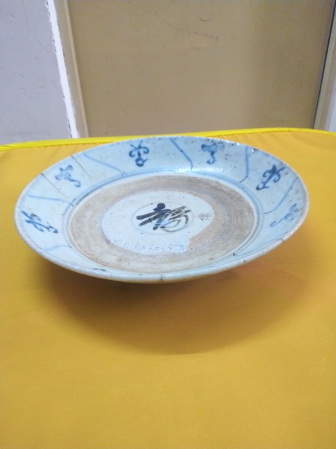 古玩陶瓷青花靈芝壽字盤拍賣，當前價格200元