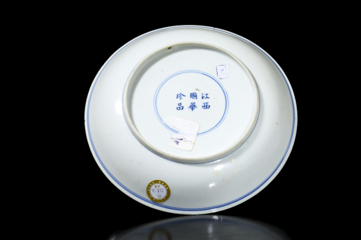 古玩陶瓷清末民初·青花富貴白頭圖盤拍賣,當前價格1668元