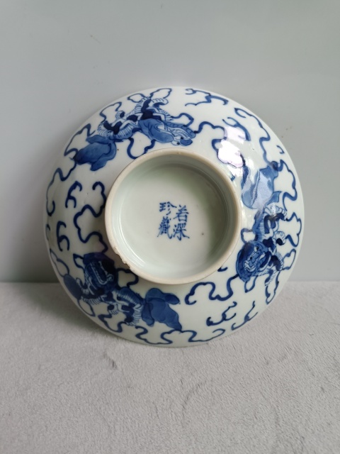 古玩陶瓷青花獅子滾繡球紋蓋子拍賣,當(dāng)前價(jià)格180元