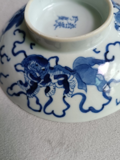 古玩陶瓷青花獅子滾繡球紋蓋子拍賣,當(dāng)前價(jià)格180元