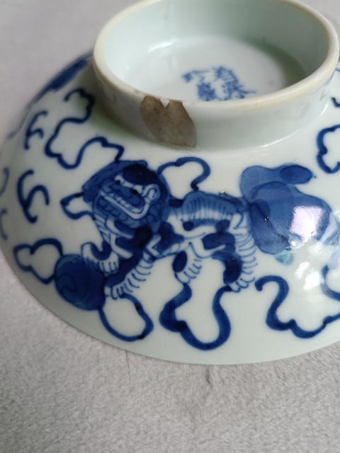 古玩陶瓷青花獅子滾繡球紋蓋子拍賣,當(dāng)前價(jià)格180元