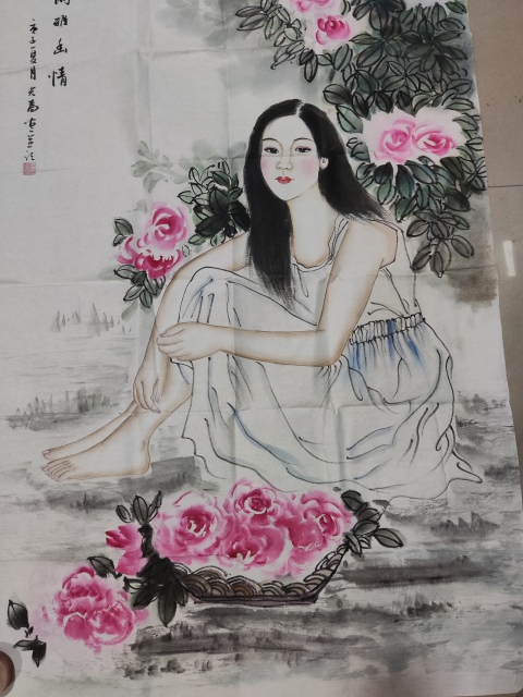 古玩字畫中美協名家黃光為 閑雅幽情拍賣,當前價格368元