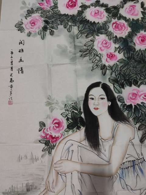 古玩字畫中美協名家黃光為 閑雅幽情拍賣,當前價格368元