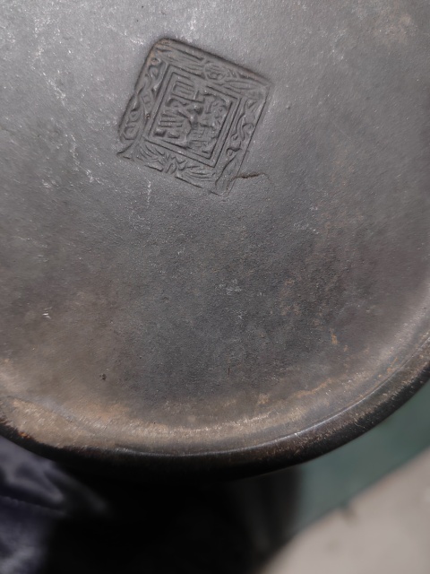 古玩雜項清代黑紫砂壺拍賣,當前價格1766元