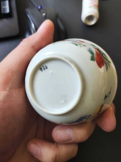 古玩陶瓷清雍正 粉彩花卉紋小杯拍賣,當前價格3800元