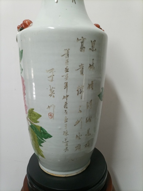 古玩陶瓷花鳥紋瓶拍賣,當(dāng)前價(jià)格5180元