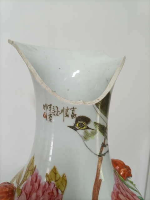 古玩陶瓷花鳥紋瓶拍賣,當(dāng)前價(jià)格5180元