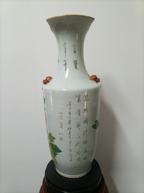 古玩陶瓷花鳥紋瓶拍賣,當(dāng)前價(jià)格5180元