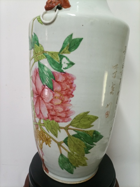 古玩陶瓷花鳥紋瓶拍賣,當(dāng)前價(jià)格5180元