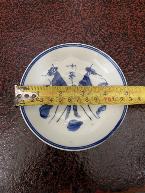 古玩陶瓷青花旗幟圖盤拍賣,當前價格1000元