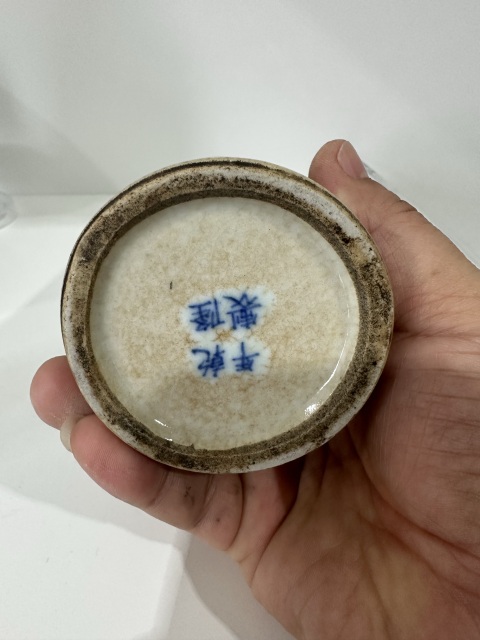 古玩陶瓷哥釉青花松鹿圖筆筒拍賣，當前價格3280元