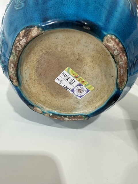 古玩陶瓷孔雀藍釉蓋罐拍賣，當前價格8888元