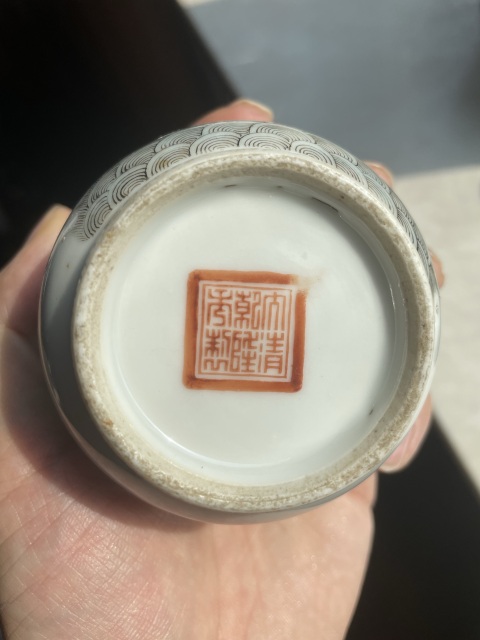 古玩陶瓷同治粉彩海晏河清蓋罐拍賣，當前價格4500元
