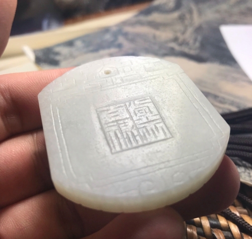 古玩玉器晚清民國 和田玉雕“天祿牌”拍賣,當(dāng)前價(jià)格3000元
