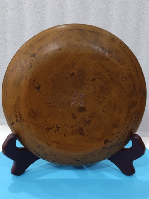 古玩雜項剔紅龍鳳紋盤拍賣，當前價格1280元
