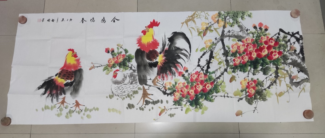 古玩字畫中美協會員名家曹珊珊 金雞鳴春帶合影拍賣，當前價格228元