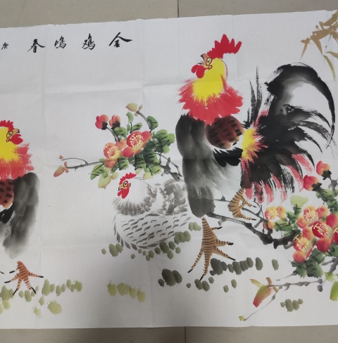 古玩字畫中美協會員名家曹珊珊 金雞鳴春帶合影拍賣，當前價格228元