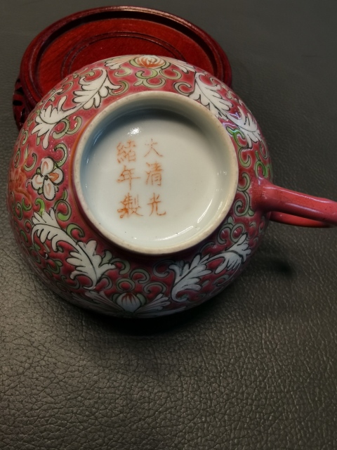 古玩陶瓷大清光緒年製官窯款胭脂紅粉彩花卉紋茶杯拍賣，當前價格1888元