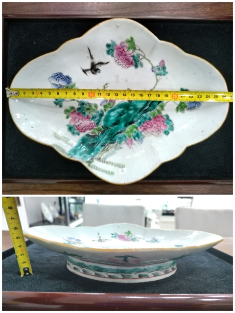 古玩陶瓷粉彩花鳥福壽紋供盤拍賣,當前價格1300元