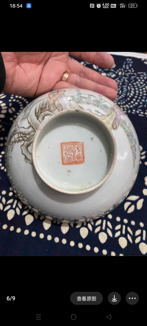 古玩陶瓷民國(guó) 許達(dá)生粉彩仕女人物圖茶碗拍賣(mài)，當(dāng)前價(jià)格2300元