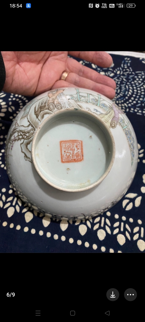 古玩陶瓷民國(guó) 許達(dá)生粉彩仕女人物圖茶碗拍賣(mài)，當(dāng)前價(jià)格2300元