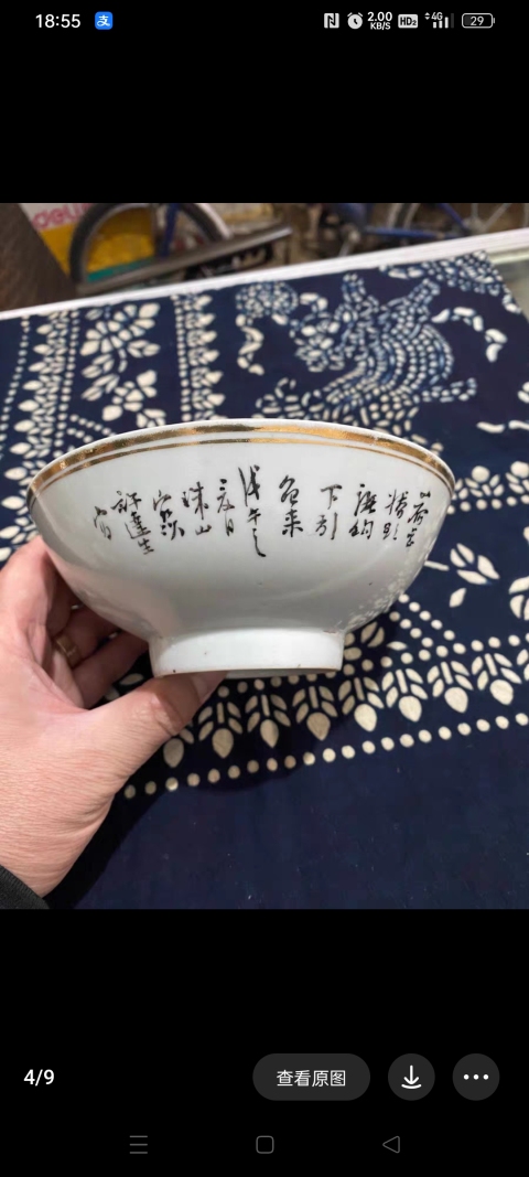 古玩陶瓷民國(guó) 許達(dá)生粉彩仕女人物圖茶碗拍賣(mài)，當(dāng)前價(jià)格2300元