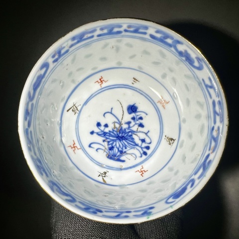 古玩陶瓷實物鑒真 小康全品 青花加彩花卉紋玲瓏瓷茶圓拍賣，當前價格1280元