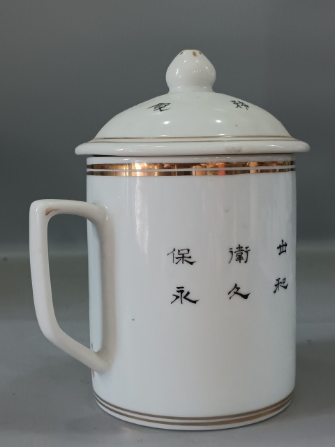 古玩陶瓷墨彩山水茶杯拍賣，當前價格0元