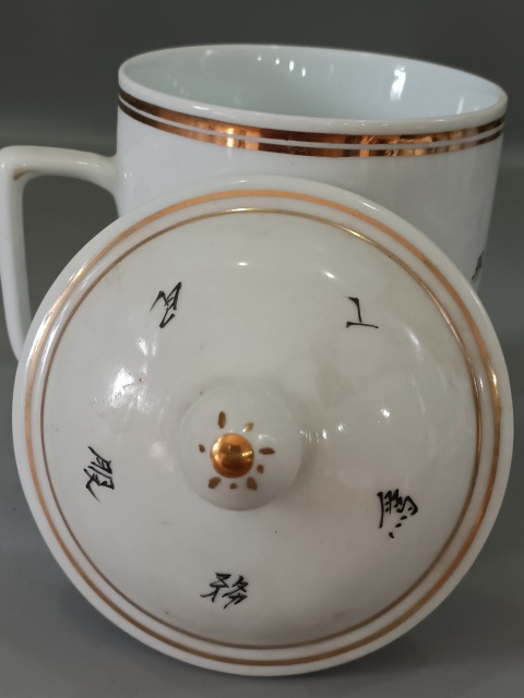 古玩陶瓷墨彩山水茶杯拍賣，當前價格0元