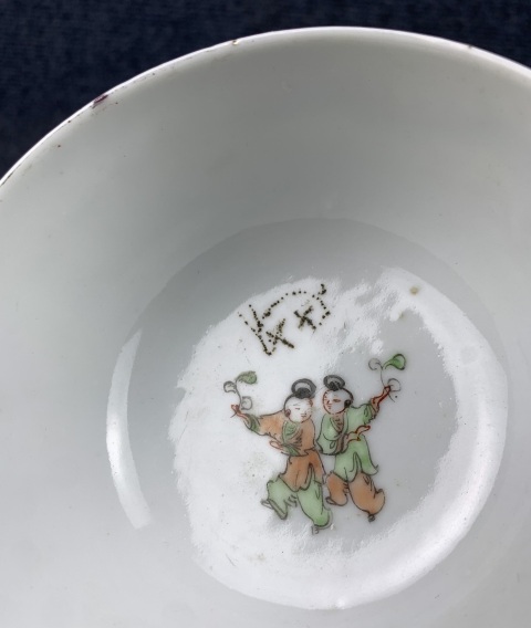 古玩陶瓷粉彩百子圖碗拍賣，當(dāng)前價格2288元