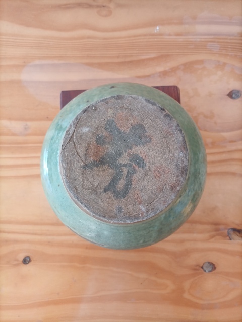 古玩陶瓷清.大口徑20窯變綠釉唇湯盆799拍賣，當前價格799元