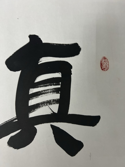 古玩字畫陳國強《書法》拍賣,當前價格298元