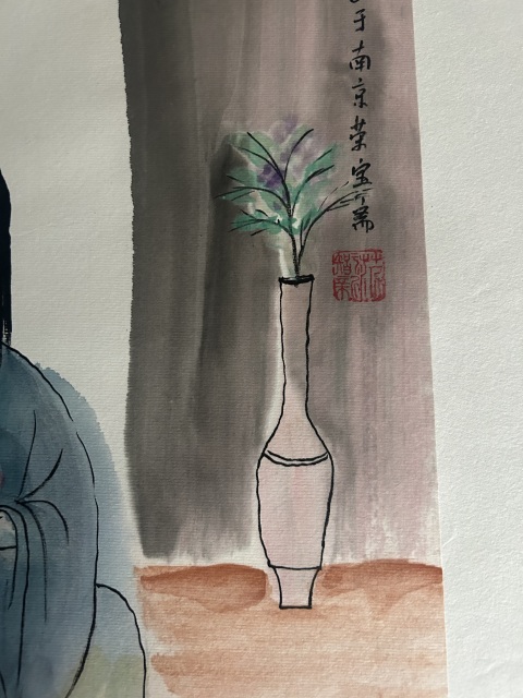 古玩字畫榮寶齋展覽作品:范智新《荷香》拍賣,當前價格375元