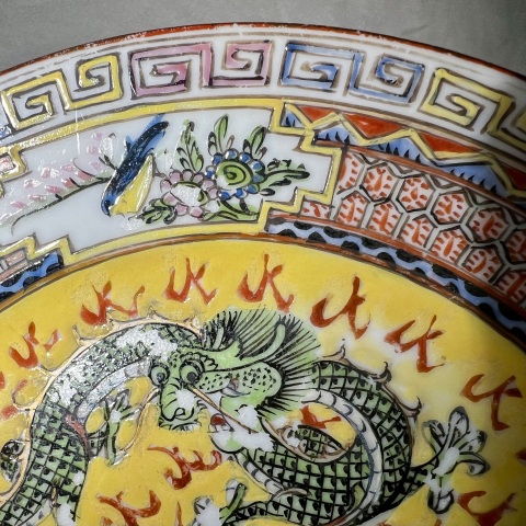 古玩陶瓷清末民國 全品 廣彩二龍戲珠折沿盤拍賣，當前價格660元