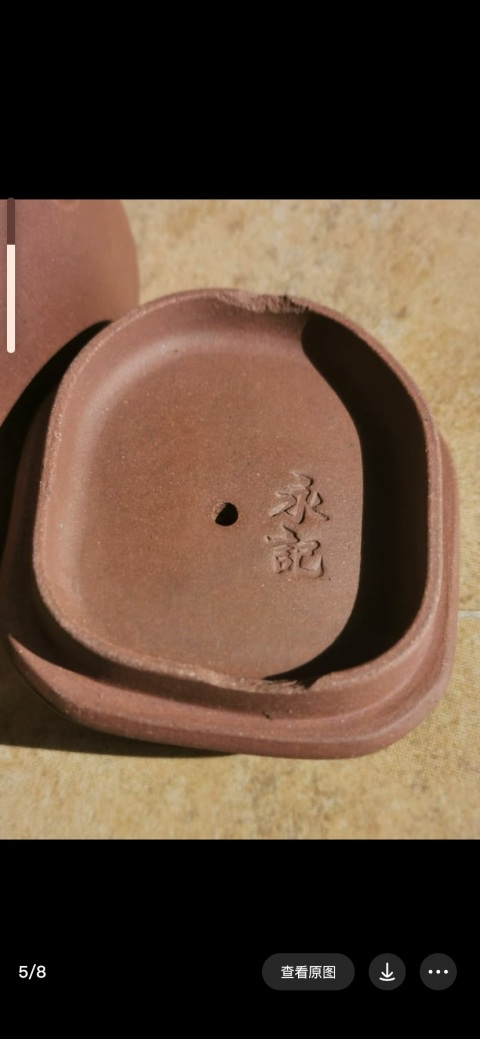 古玩雜項(xiàng)紫砂壺拍賣,當(dāng)前價(jià)格2740元