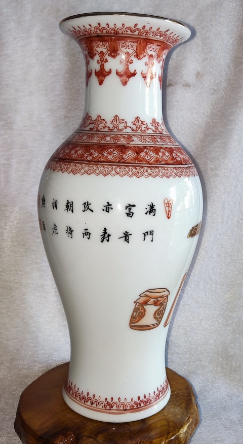 古玩陶瓷礬紅人物故事紋撇口瓶拍賣,當前價格1688元