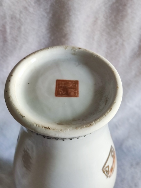 古玩陶瓷礬紅人物故事紋撇口瓶拍賣,當前價格1688元