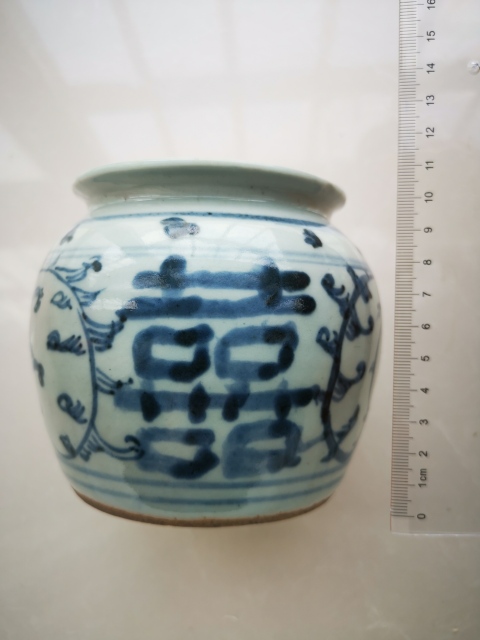 古玩陶瓷【鳳麟齋】清道咸·纏枝花雙囍青花罐拍賣,當前價格799元