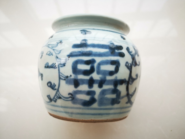 古玩陶瓷【鳳麟齋】清道咸·纏枝花雙囍青花罐拍賣,當前價格799元