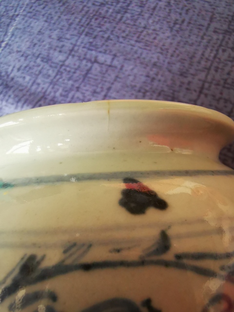 古玩陶瓷【鳳麟齋】清道咸·纏枝花雙囍青花罐拍賣,當前價格799元