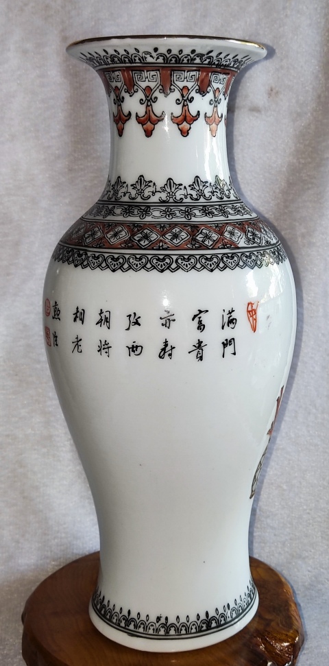 古玩陶瓷礬紅彩人物故事紋撇口瓶拍賣，當前價格1688元