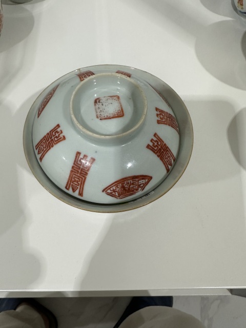 古玩陶瓷壽字紋蓋碗拍賣,當(dāng)前價(jià)格980元