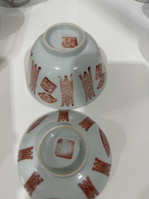 古玩陶瓷壽字紋蓋碗拍賣,當(dāng)前價(jià)格980元