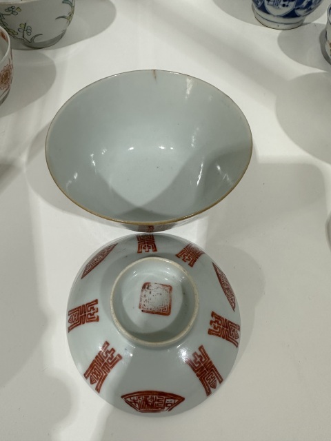 古玩陶瓷壽字紋蓋碗拍賣,當(dāng)前價(jià)格980元
