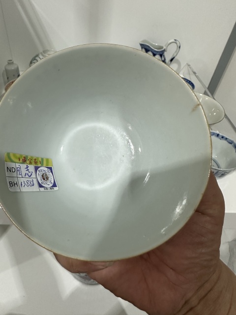 古玩陶瓷壽字紋蓋碗拍賣,當(dāng)前價(jià)格980元