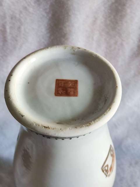 古玩陶瓷礬紅彩人物故事紋撇口瓶拍賣，當前價格1688元