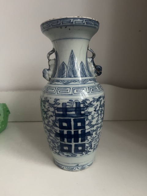 域鉴古玩】缠枝花囍字纹青花瓶拍卖价格/图片/值多少钱