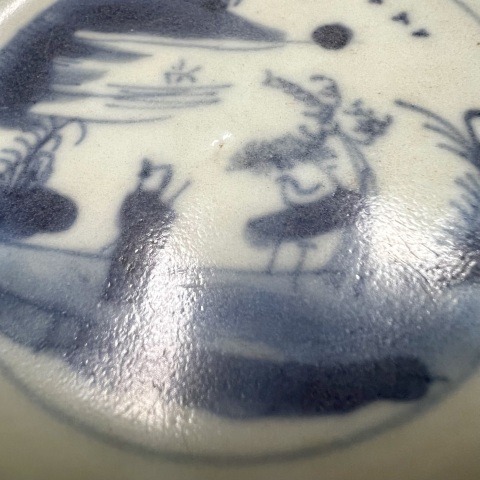 古玩陶瓷清 康熙 外紫金釉內青花山水高士盤拍賣，當前價格1200元