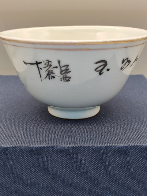 古玩陶瓷民國，美品粉彩詩文三娘教子圖茶碗拍賣，當(dāng)前價格550元